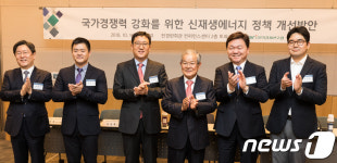 신재생에너지 정책 개선방안은?