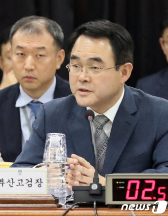 답변하는 황철규 부산고검장