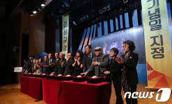 부마민주항쟁 국가기념일 지정합시다