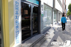 비리 사립유치원 명단...한유총은 공개금지 가처문 소송 