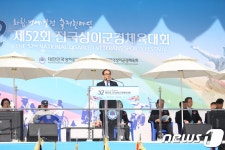 대회사 하는 김덕남 대한민국상이군경회 회장