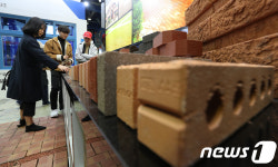 건축자재를 한 자리에서 만나다