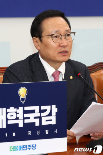 모두발언하는 홍영표 더민주 원내대표