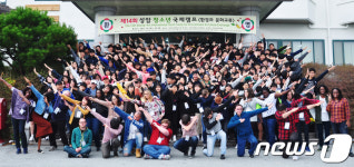 청소년국제캠프 25일부터 담양 성암국제수련원에서