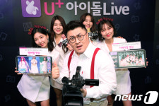 LG유플러스, U+ 아이돌 LIVE 출시