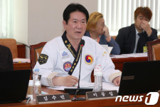 [국감]태권도복 차려입은 이동섭 바른미래 의원