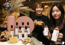 토종 생강으로 만든 약선(藥膳) 생강차 어떠세요~? 