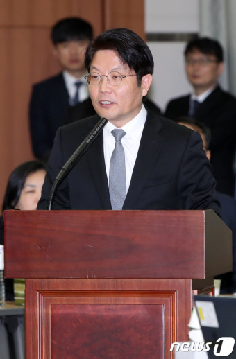 [국감] 인사말하는 고기영 춘천지검장