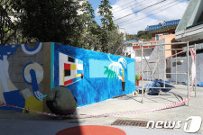지역특성형 안전마을 조성…울산 중리마을 골목길 벽화 그리기