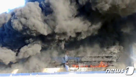 검은 연기에 가려진 대전 관저동 체육관