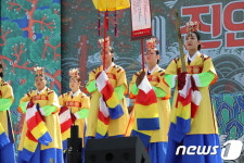 금척무 공연하는 무용단