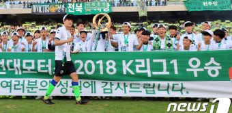 장난기 넘치는 김민재의 우승 기념식 방해