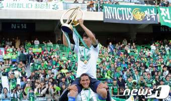 목마 타고 팬들에게 우승컵 보여주는 김민재