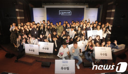 현대車, H 옴부즈맨 3기 개선 제안 발표회