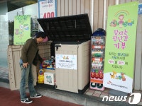대양석유, 직영주유소에서 장난감 기부 프로그램 진행