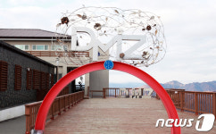 부산·경남 출발 강원도 DMZ 평화관광상품 개발 본격화