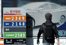 고개 돌리고 싶은 휘발유가