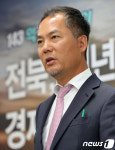 대한방직부지 개발 관련 기자회견 하는 전은수 자광 대표 