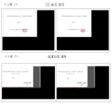 공정위, 설계입찰 담합 추정 건축사 2곳에 과징금 3600만