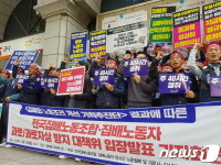 집배원 '장시간 중노동'…"토요택배 폐지·주40시간 노동을"
