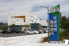 건강이 최고 보성국민체육센터 이용객 북적