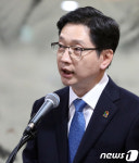 [국감] 김경수 지사 '업무보고'