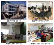2018년 최우수 도서관에 광진정보도서관·대구월배초 