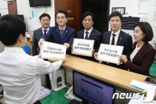 비리유치원 근절 대책 법률안 제출하는 더민주 의원들