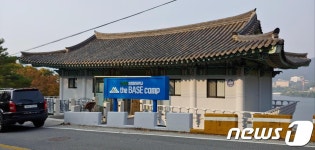 녹색치유 챌린지탐험학교, 제천 청풍서 29일 개관