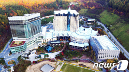 도서관인 다 모여라…전국도서관대회, 하이원리조트서 열려
