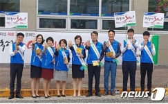 농협 진안군지부, 진안읍서 보이스피싱 제로 캠페인
