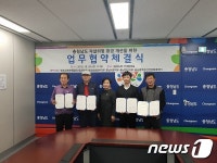 충남도, 자살예방 위해 번개탄 판매방식 개선