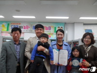 부안군립도서관, 올해의 책읽는가족 박영삼씨네 선정