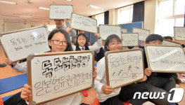 대송중학교 독도사랑 동아리 독도야 사랑해