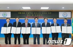 대전시, 안산국방산단에 5개 국방기업 유치