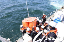 창원해경, 2018년 하반기 2차 해상종합훈련 실시