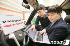 KT, 마스타자동차관리 생산 전기차에 전기차 통합 솔루션 도입