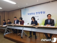 경기도교육청 “휴업·폐원 등 사립유치원 집단행동 엄정 대응”