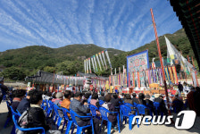 동해시, 26일 삼화사 국행수륙재 봉행