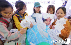 우리가 사는 지구의 건강을 위해