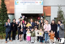 용인 민간아파트에 첫 국공립어린이집 문 활짝