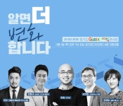 경기도, 11월1일 성남서 ‘지식’(GSEEK)콘서트 열어