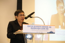 캄보디아 문화예술부 장관 초청 국제학술세미나 열려