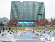 춘천시청 앞에서 108배 하는 환경사업소 노조