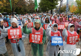 민주노총 '위험의 외주화 금지'