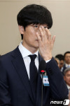 [국감]국감 출석한 네이버 이해진