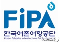 한국어촌어항公, 협회서 공단 전환 첫 발...30일 서울서 출범식