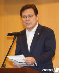 혁신성장 금융생태계 논의 하기 위해 대전 찾은 최종구 금융위원장