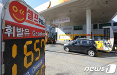 11월6일부터 유류세 15% 인하