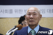대법 “일본 기업, 강제징용 피해 배상해라” 